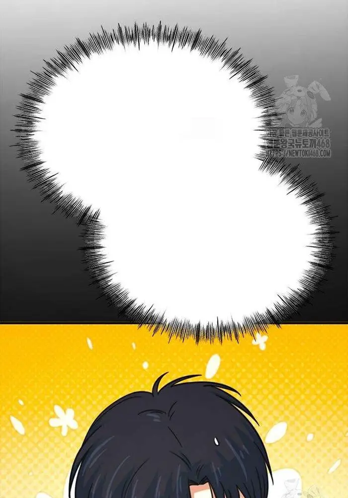 Read I’m Not a Soccer Genius PT-BR Manga Online