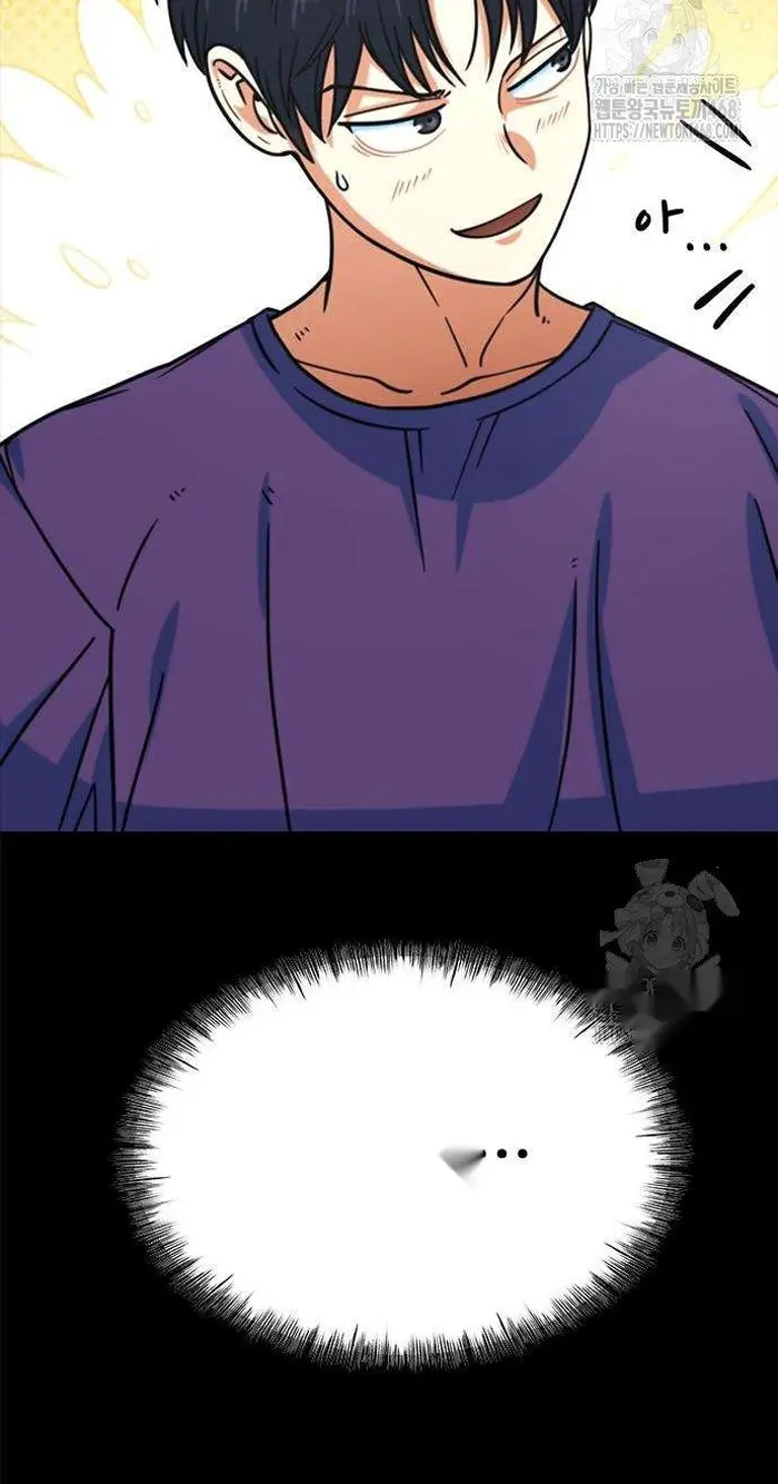 Read I’m Not a Soccer Genius PT-BR Manga Online