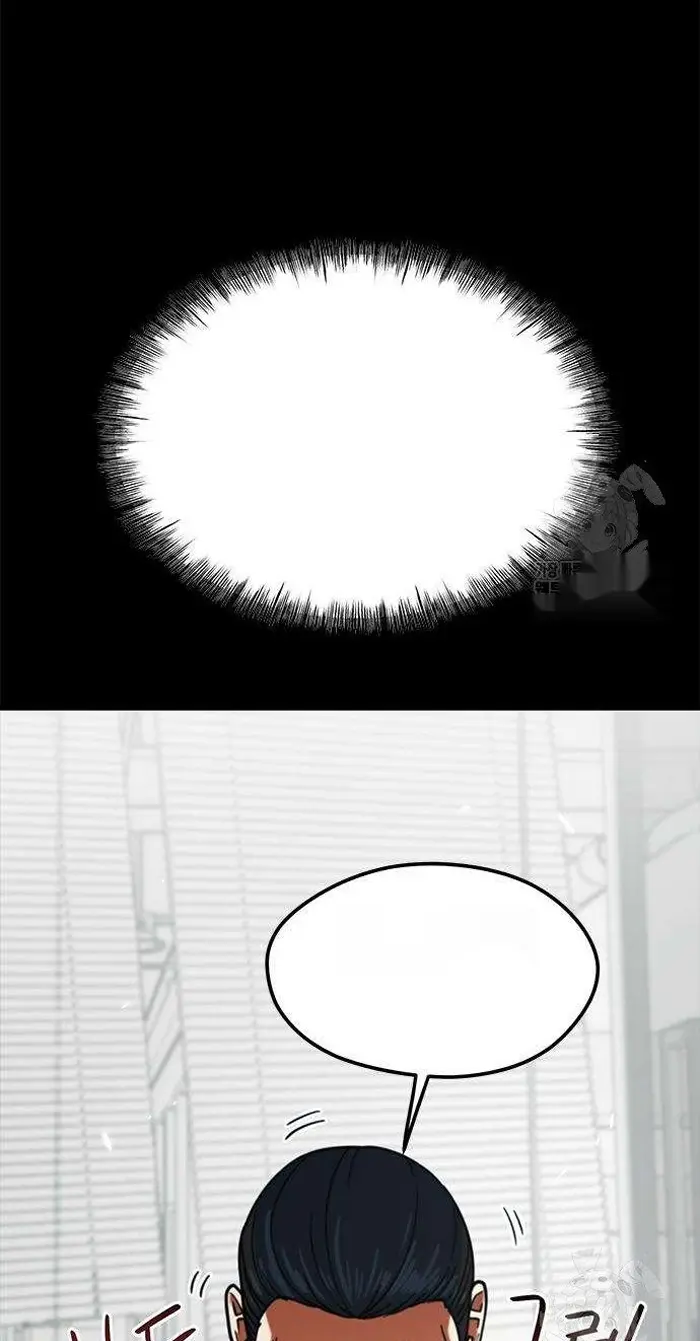 Read I’m Not a Soccer Genius PT-BR Manga Online
