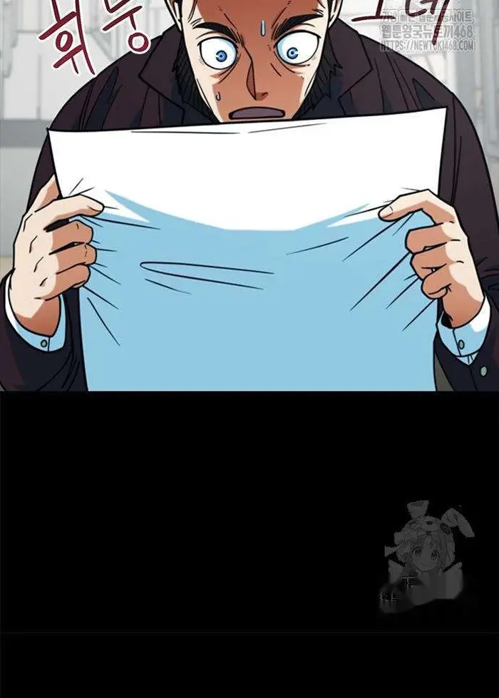 Read I’m Not a Soccer Genius PT-BR Manga Online