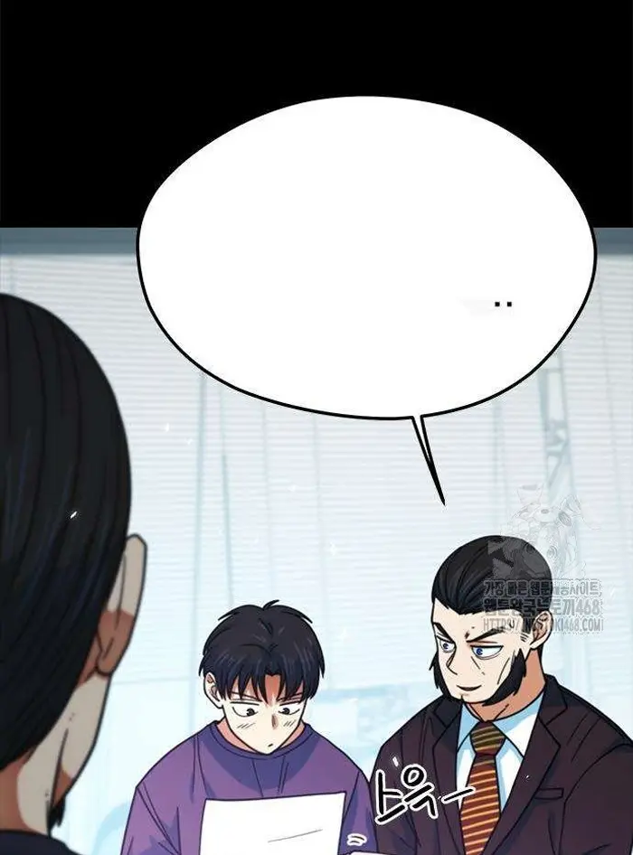 Read I’m Not a Soccer Genius PT-BR Manga Online