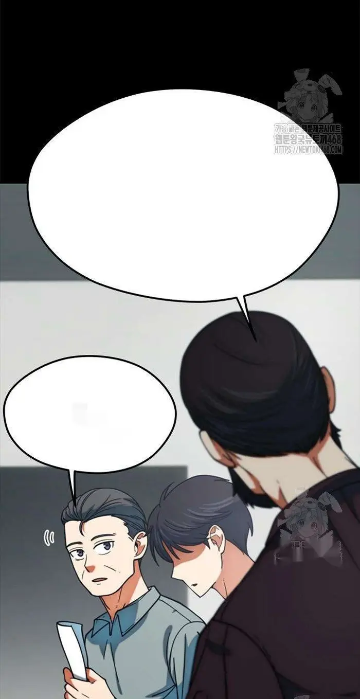 Read I’m Not a Soccer Genius PT-BR Manga Online