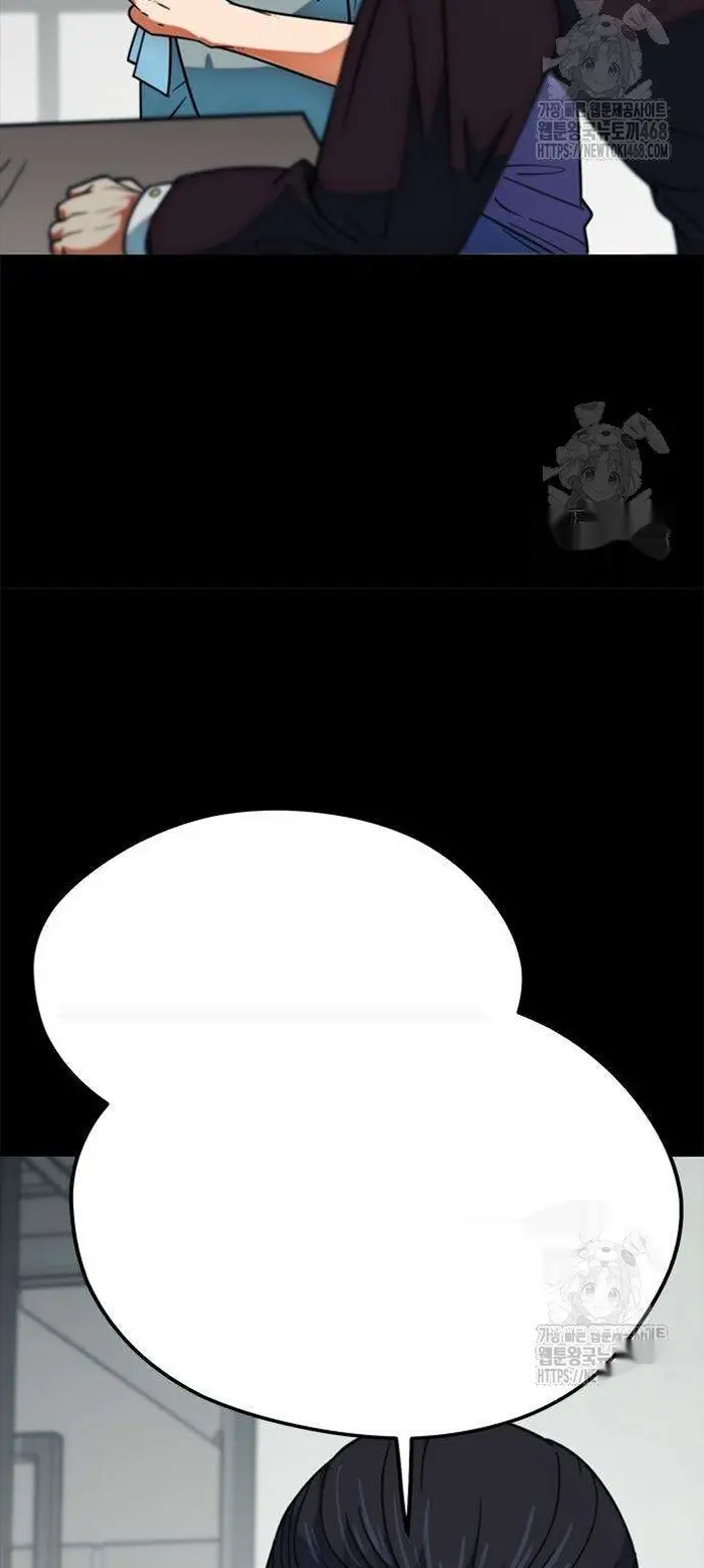 Read I’m Not a Soccer Genius PT-BR Manga Online