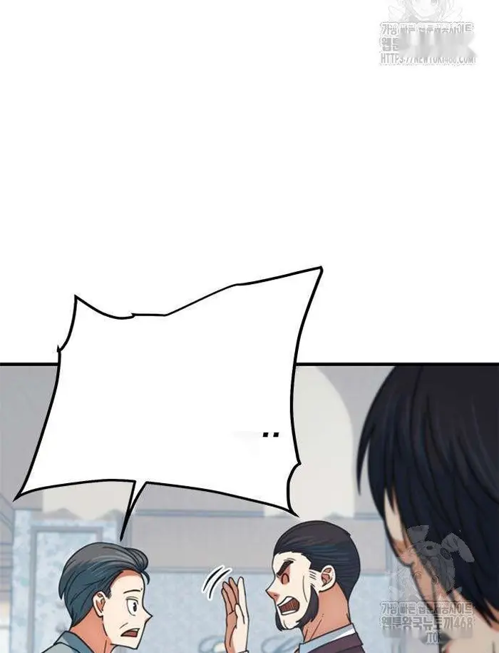 Read I’m Not a Soccer Genius PT-BR Manga Online