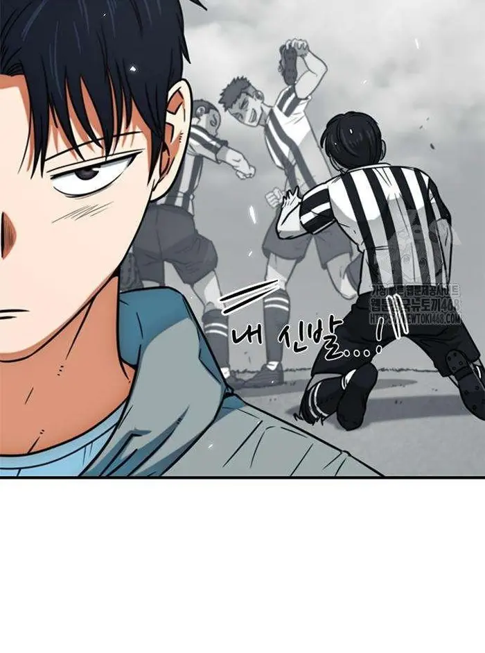 Read I’m Not a Soccer Genius PT-BR Manga Online