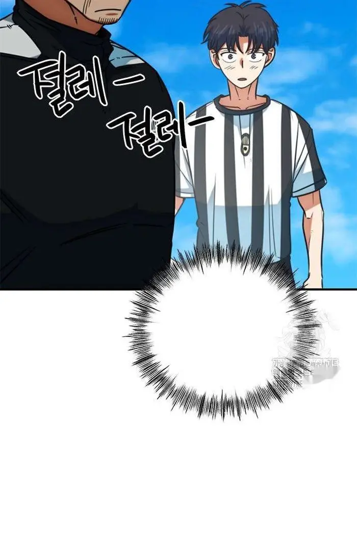 Read I’m Not a Soccer Genius PT-BR Manga Online