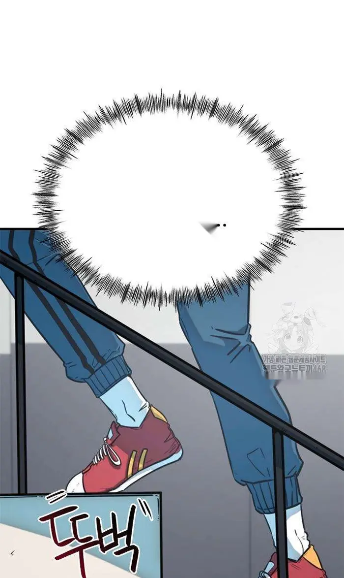 Read I’m Not a Soccer Genius PT-BR Manga Online