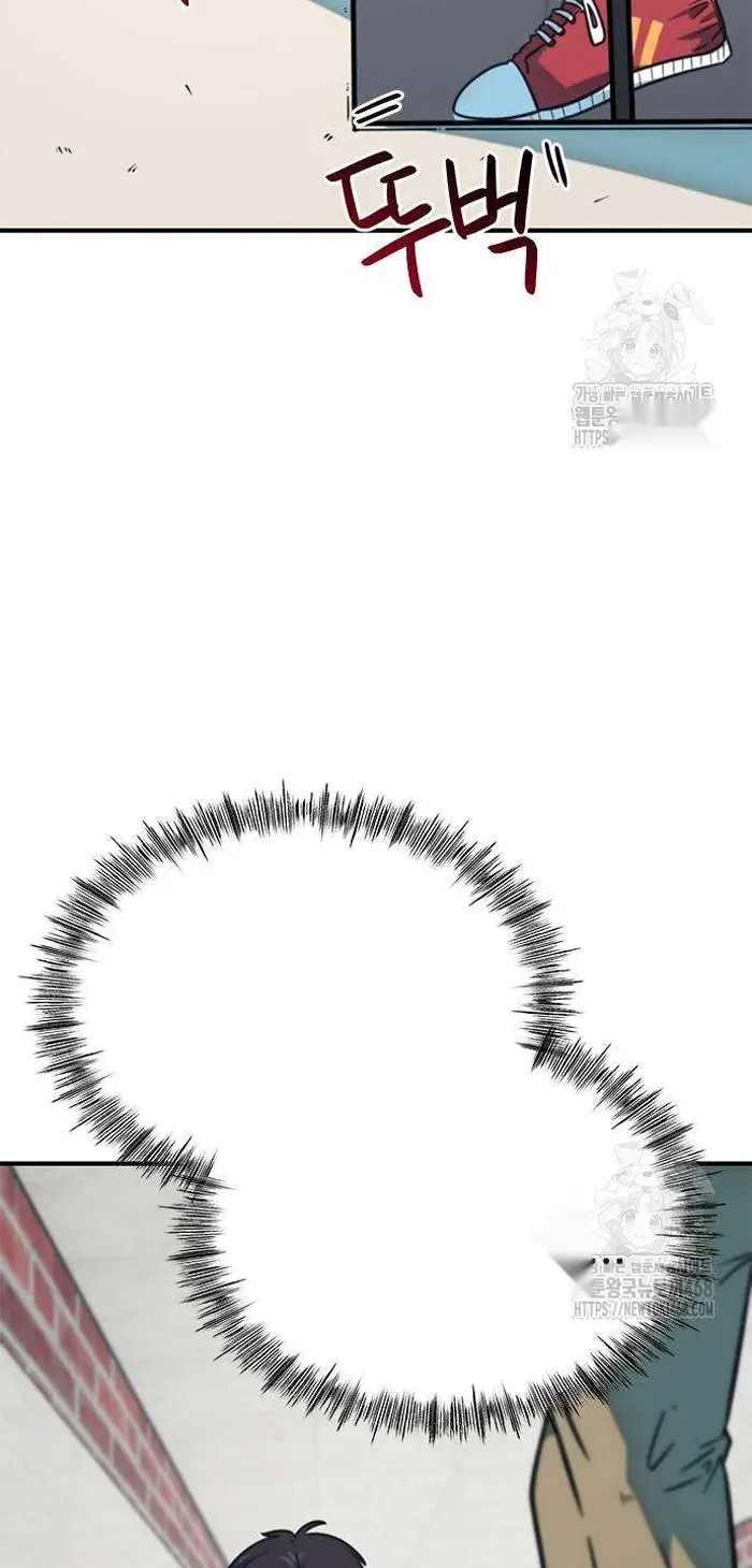 Read I’m Not a Soccer Genius PT-BR Manga Online