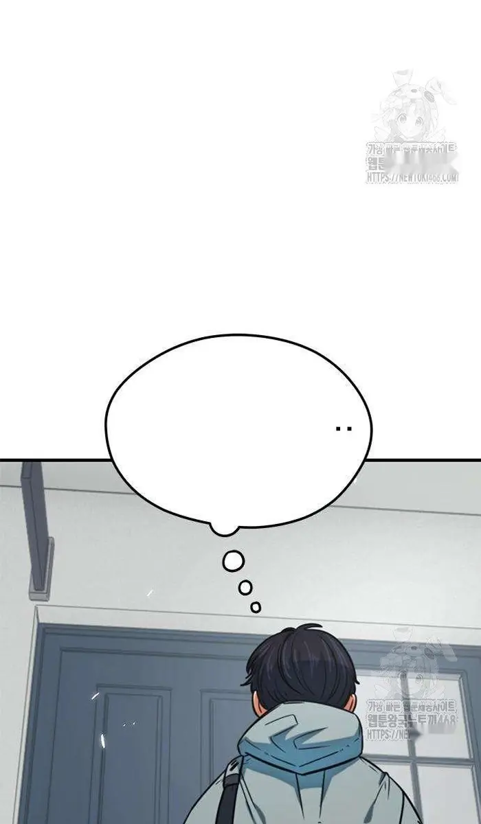 Read I’m Not a Soccer Genius PT-BR Manga Online