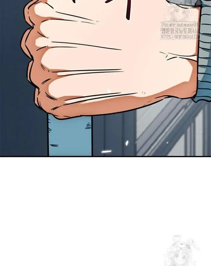 Read I’m Not a Soccer Genius PT-BR Manga Online