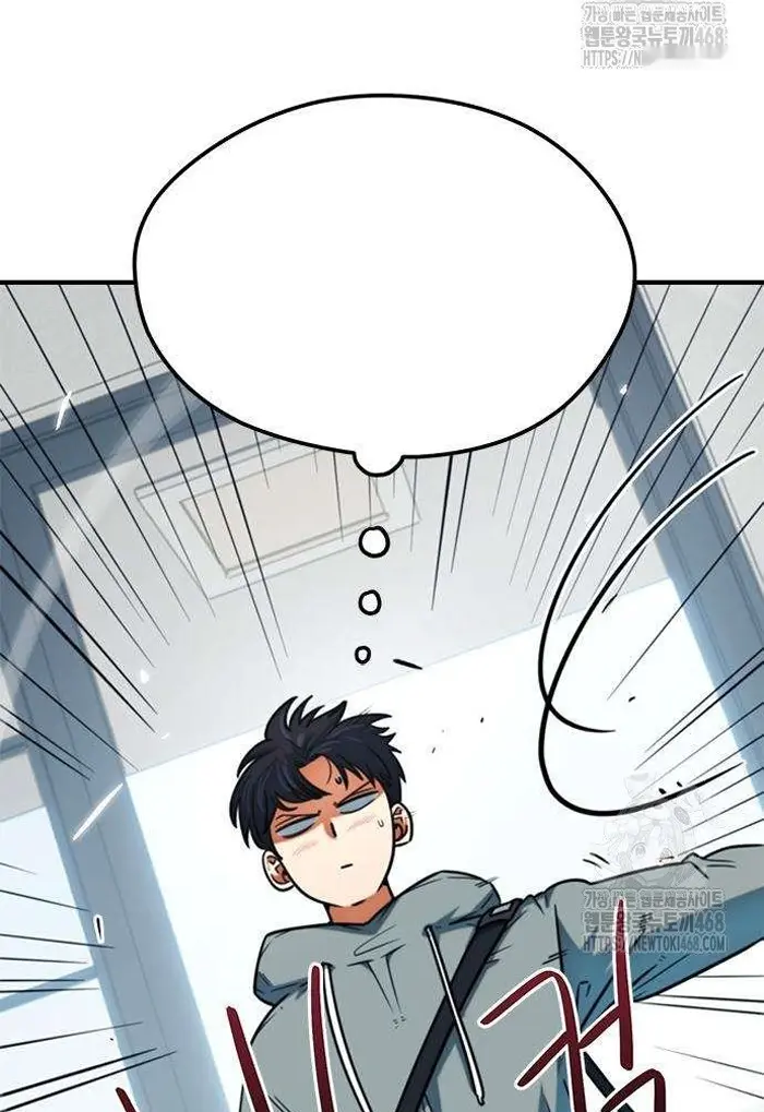Read I’m Not a Soccer Genius PT-BR Manga Online