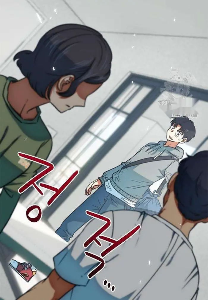 Read I’m Not a Soccer Genius PT-BR Manga Online