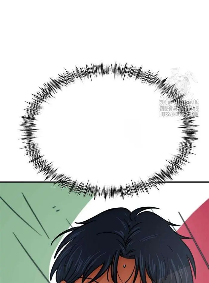 Read I’m Not a Soccer Genius PT-BR Manga Online