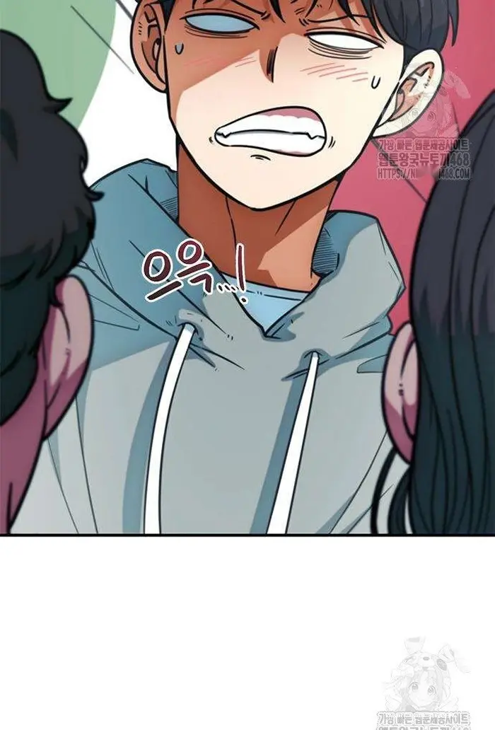 Read I’m Not a Soccer Genius PT-BR Manga Online