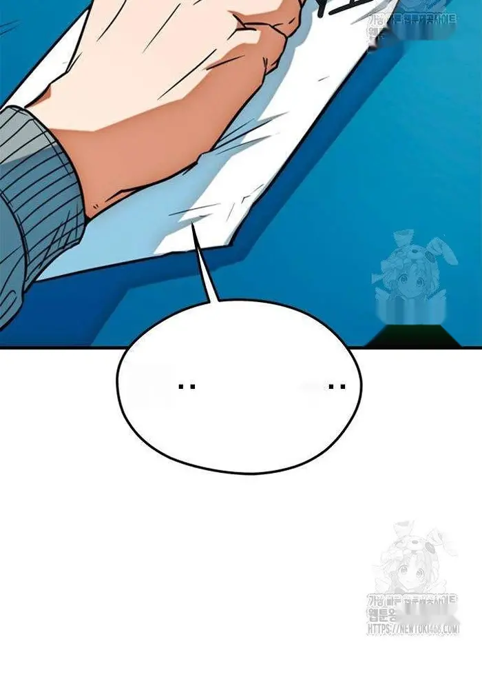 Read I’m Not a Soccer Genius PT-BR Manga Online