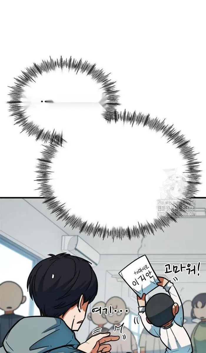 Read I’m Not a Soccer Genius PT-BR Manga Online