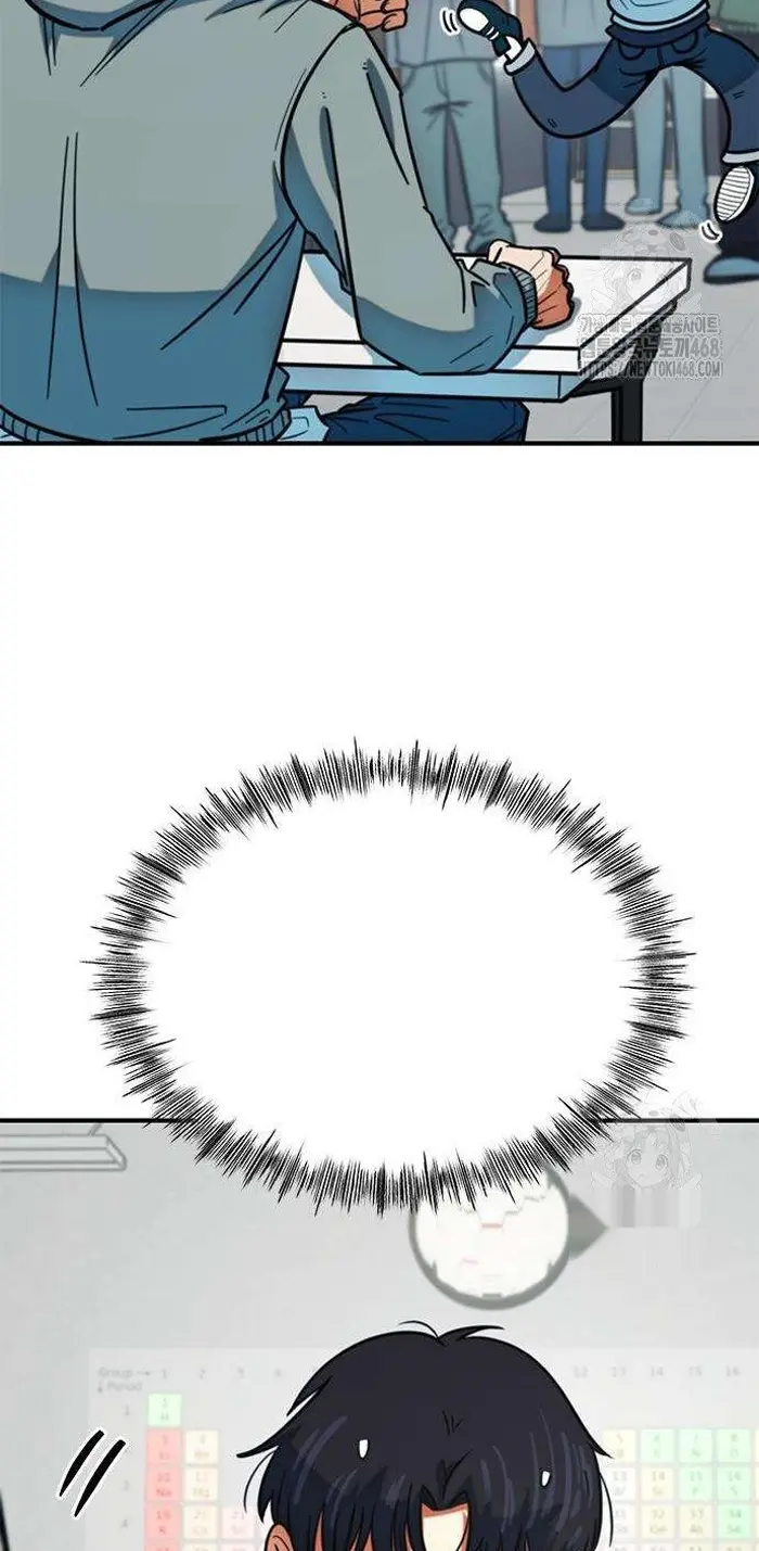 Read I’m Not a Soccer Genius PT-BR Manga Online