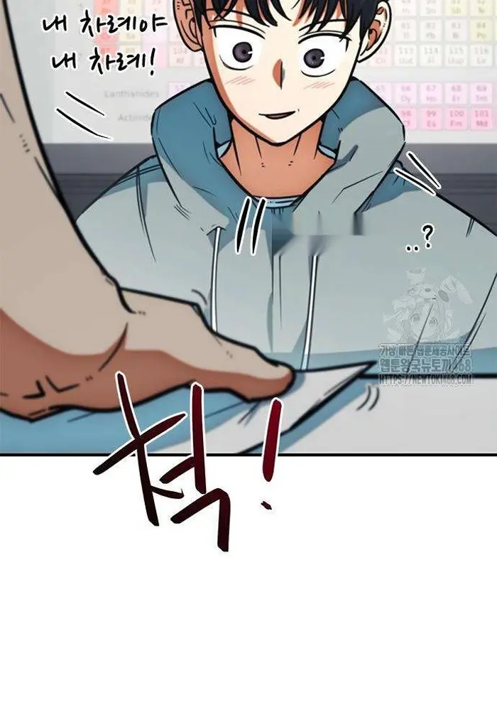 Read I’m Not a Soccer Genius PT-BR Manga Online