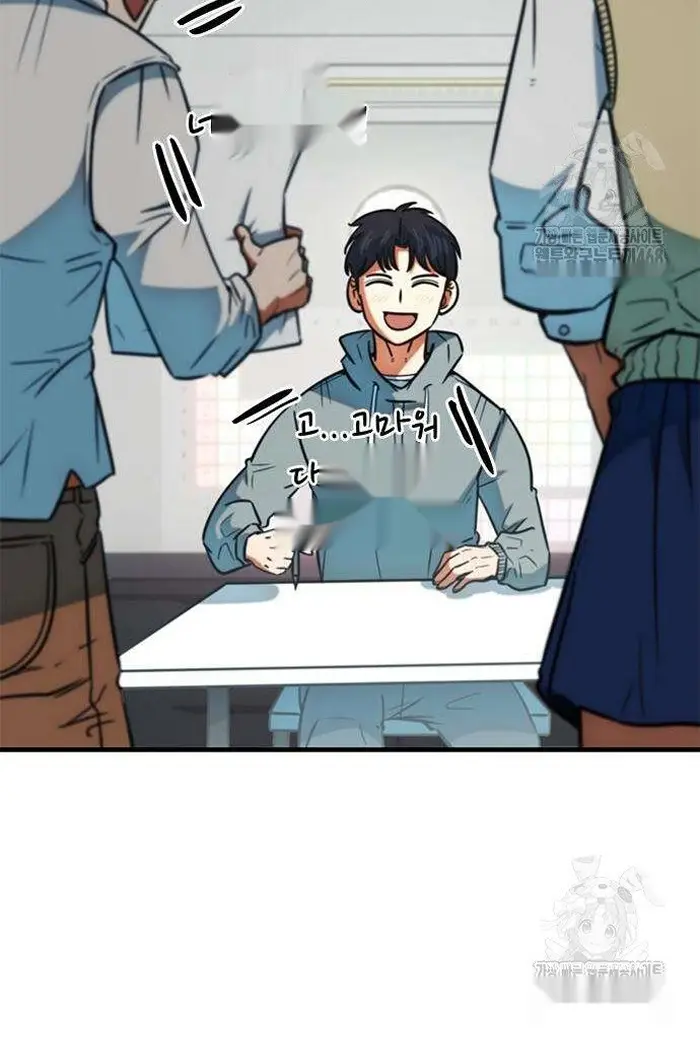 Read I’m Not a Soccer Genius PT-BR Manga Online