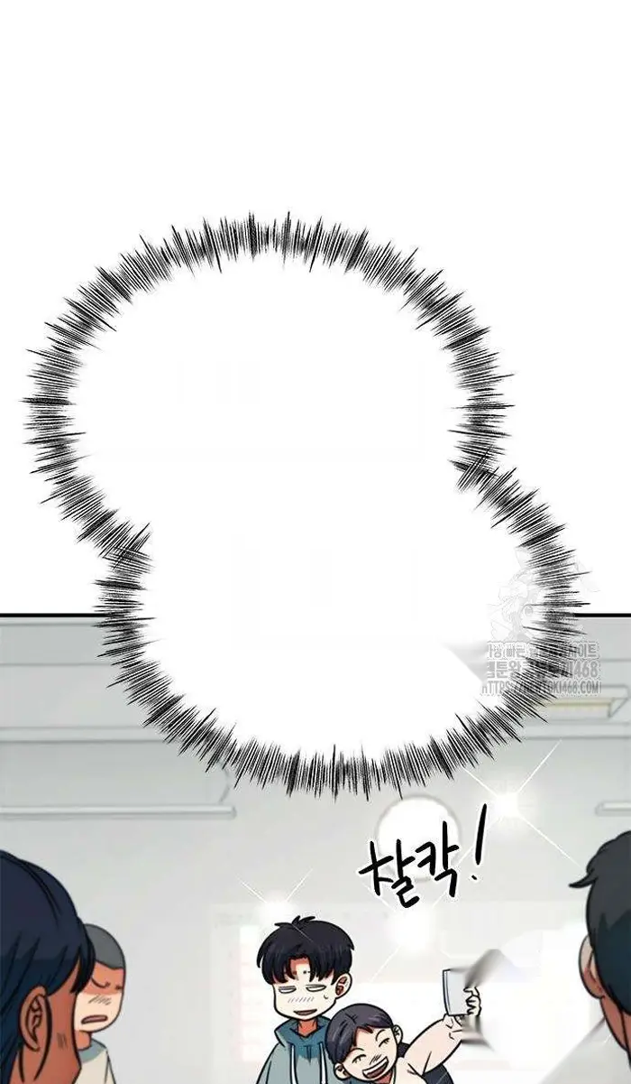 Read I’m Not a Soccer Genius PT-BR Manga Online
