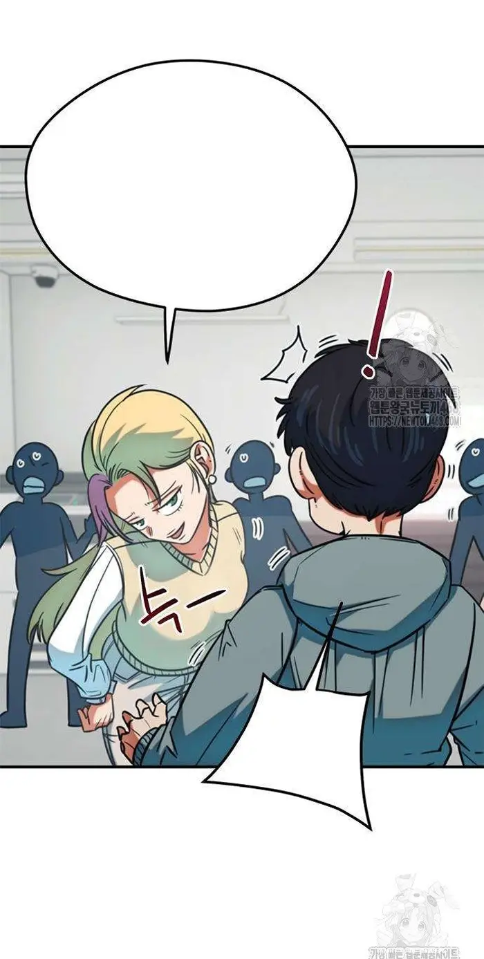 Read I’m Not a Soccer Genius PT-BR Manga Online