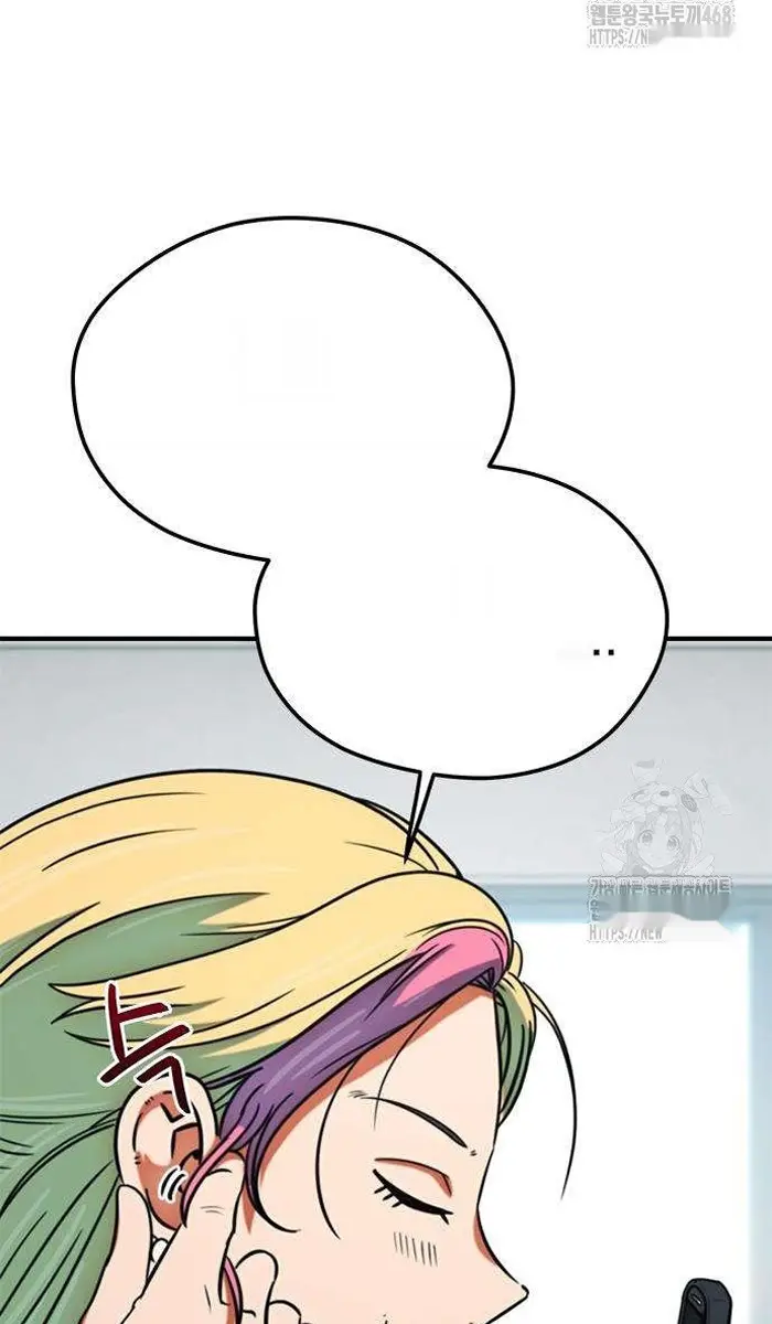 Read I’m Not a Soccer Genius PT-BR Manga Online