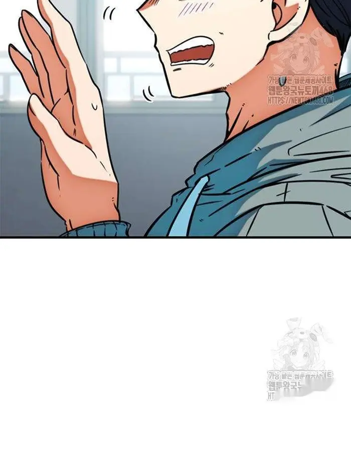 Read I’m Not a Soccer Genius PT-BR Manga Online