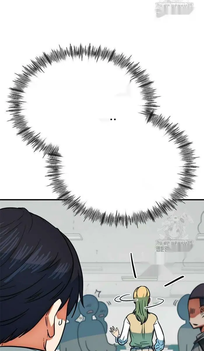 Read I’m Not a Soccer Genius PT-BR Manga Online