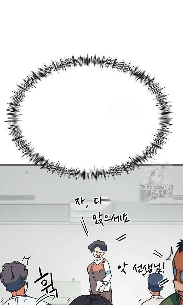 Read I’m Not a Soccer Genius PT-BR Manga Online