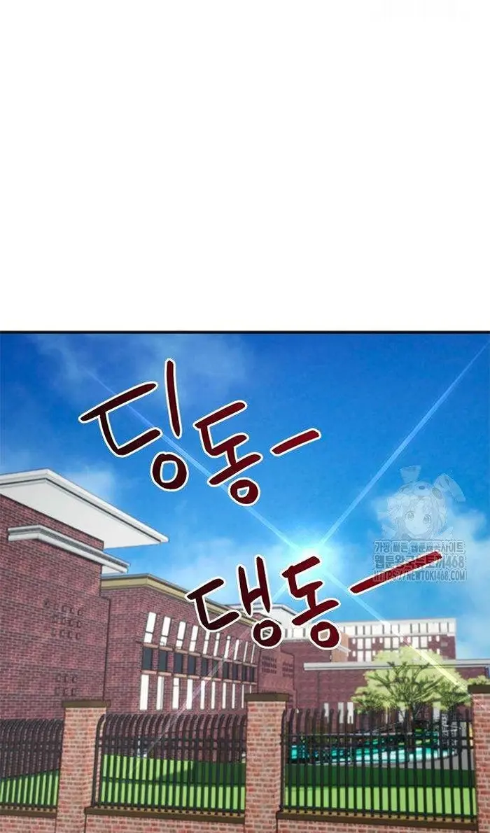 Read I’m Not a Soccer Genius PT-BR Manga Online