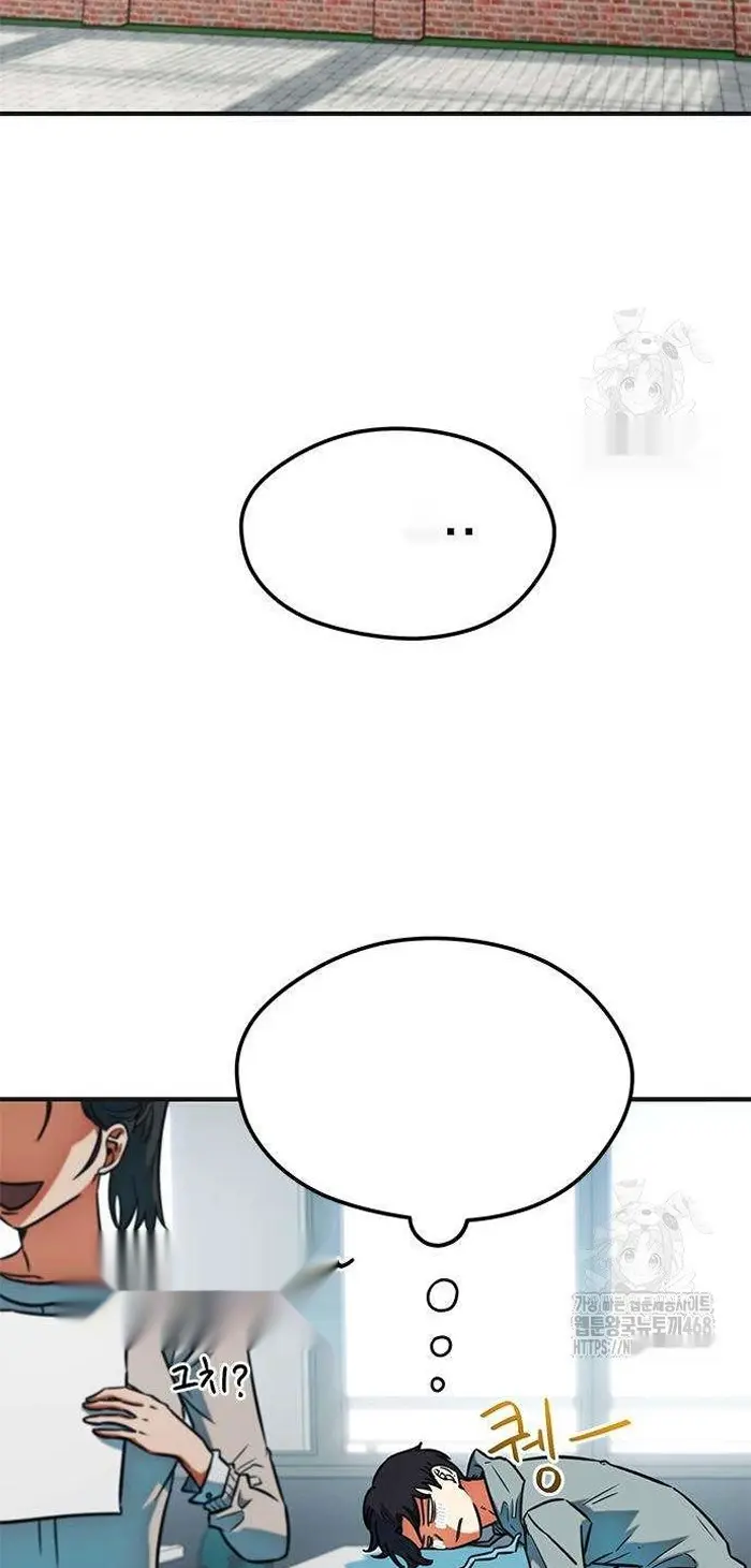Read I’m Not a Soccer Genius PT-BR Manga Online