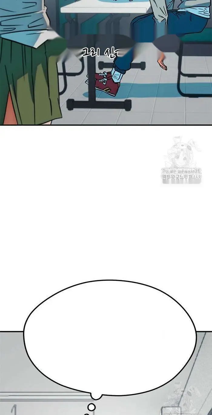 Read I’m Not a Soccer Genius PT-BR Manga Online
