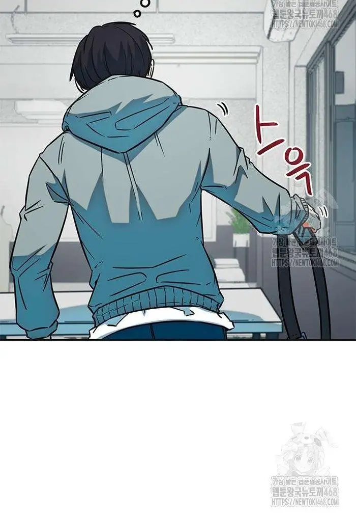 Read I’m Not a Soccer Genius PT-BR Manga Online