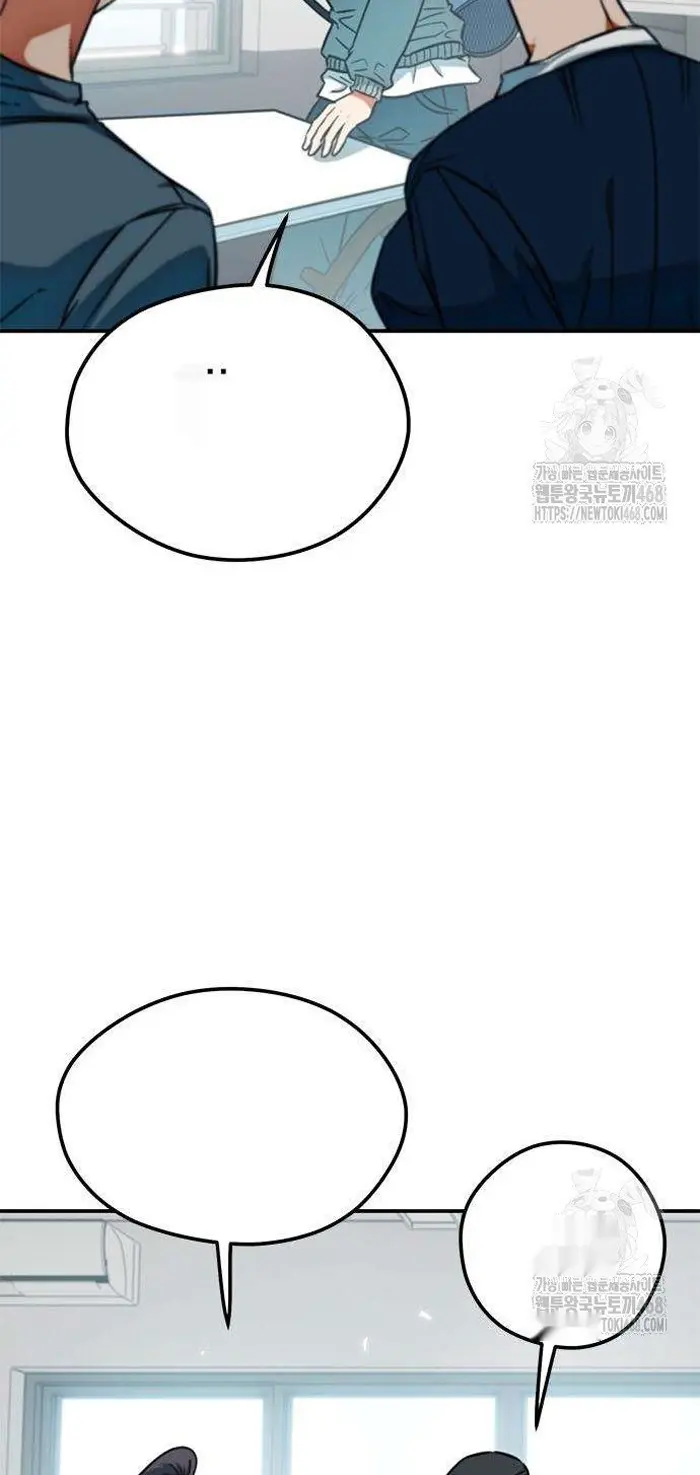 Read I’m Not a Soccer Genius PT-BR Manga Online