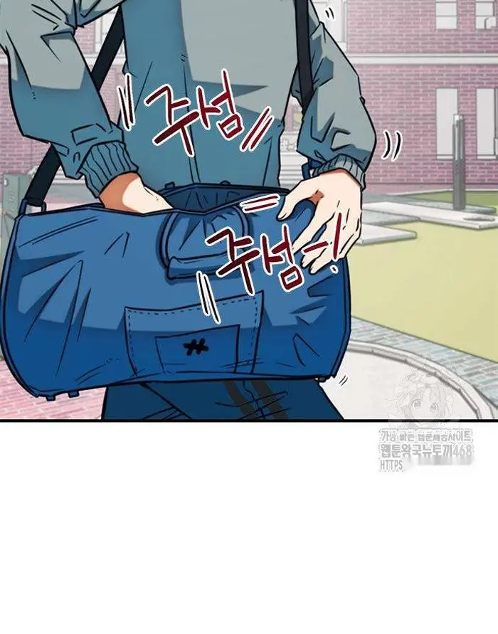 Read I’m Not a Soccer Genius PT-BR Manga Online