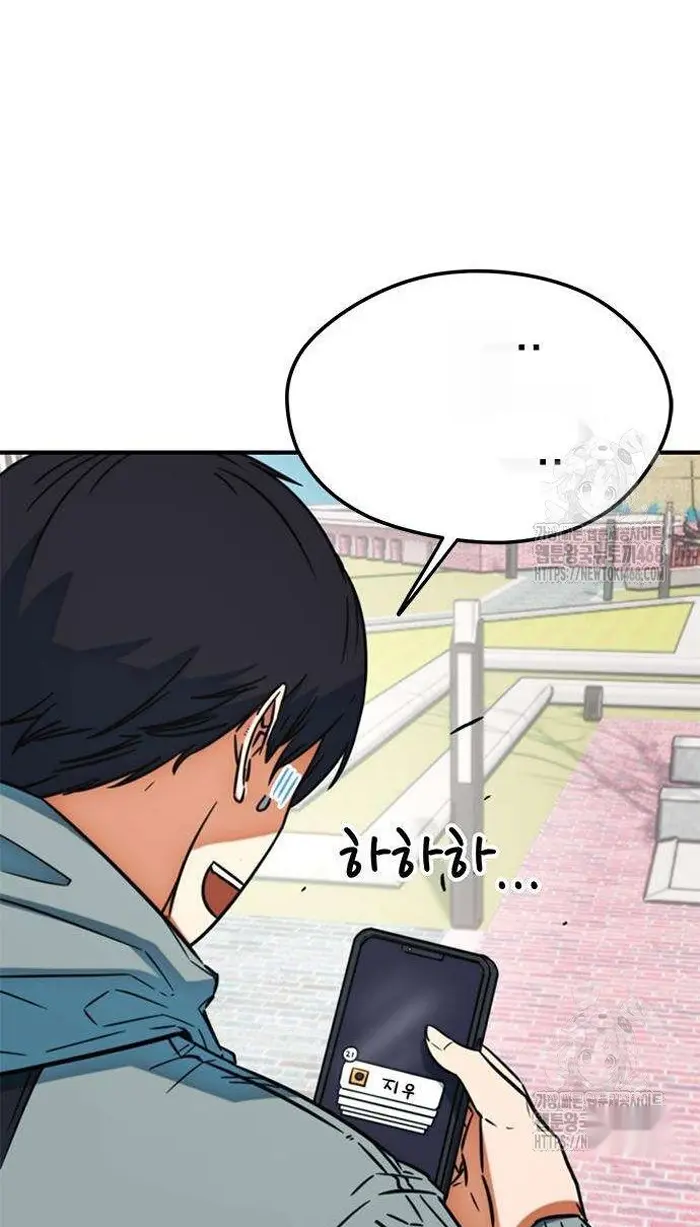 Read I’m Not a Soccer Genius PT-BR Manga Online