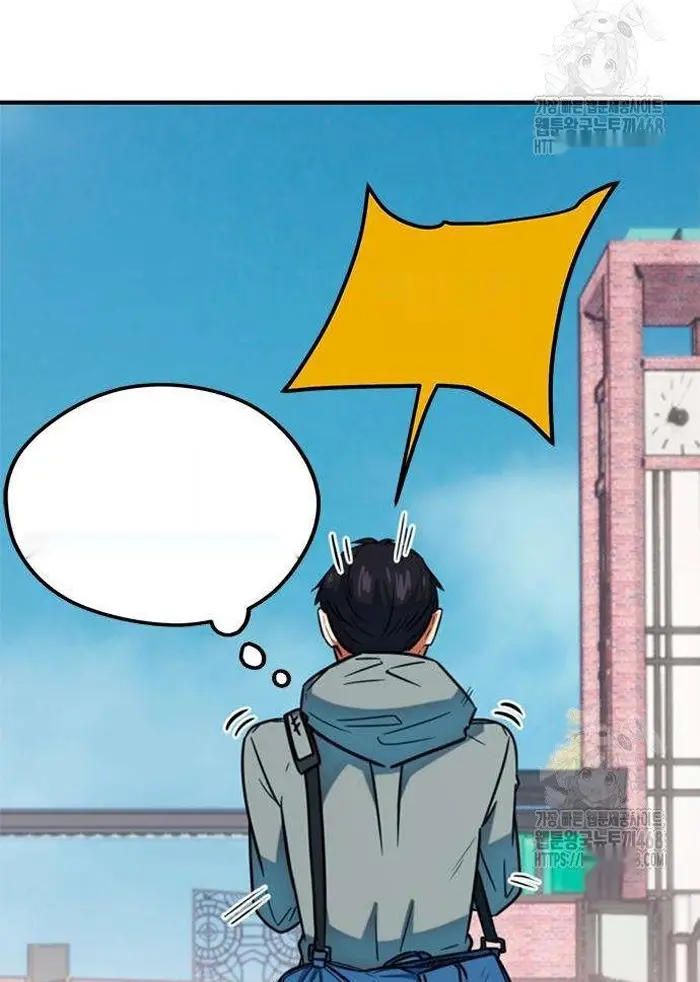 Read I’m Not a Soccer Genius PT-BR Manga Online