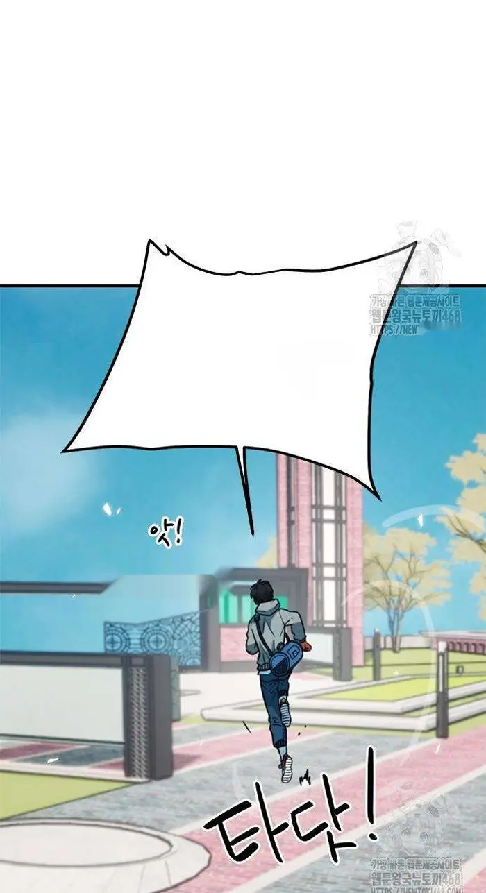 Read I’m Not a Soccer Genius PT-BR Manga Online