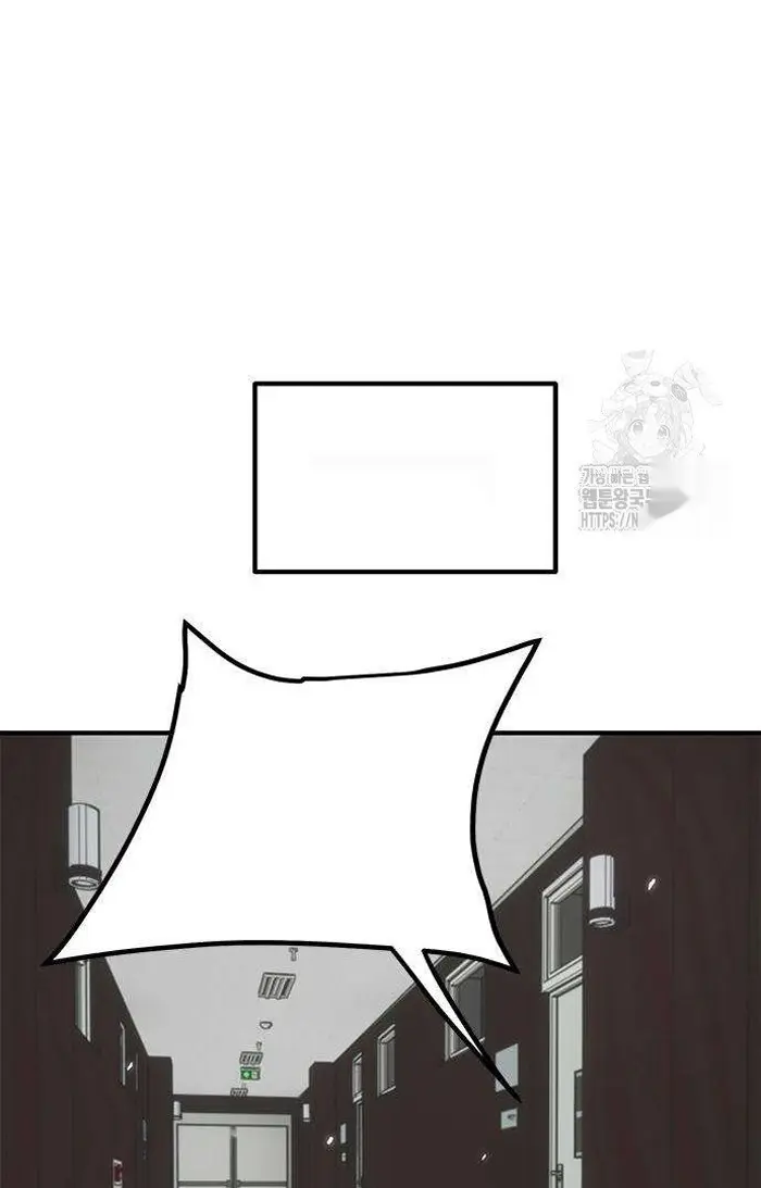 Read I’m Not a Soccer Genius PT-BR Manga Online