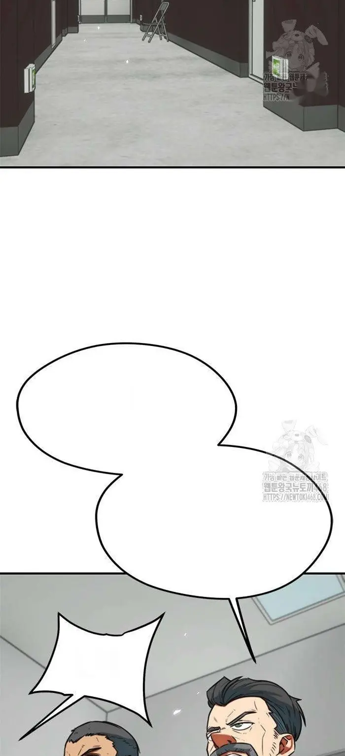 Read I’m Not a Soccer Genius PT-BR Manga Online