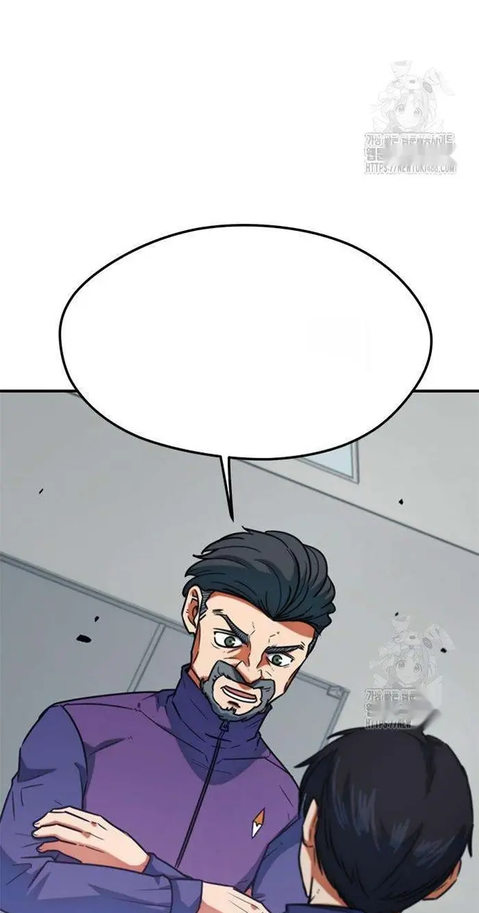 Read I’m Not a Soccer Genius PT-BR Manga Online