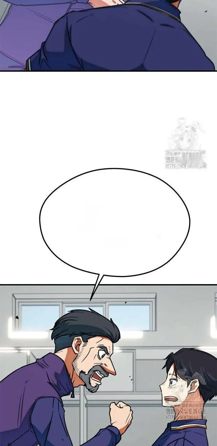 Read I’m Not a Soccer Genius PT-BR Manga Online