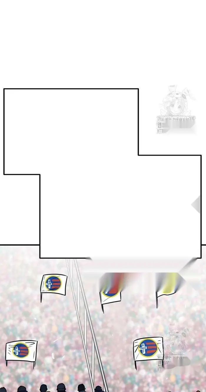 Read I’m Not a Soccer Genius PT-BR Manga Online