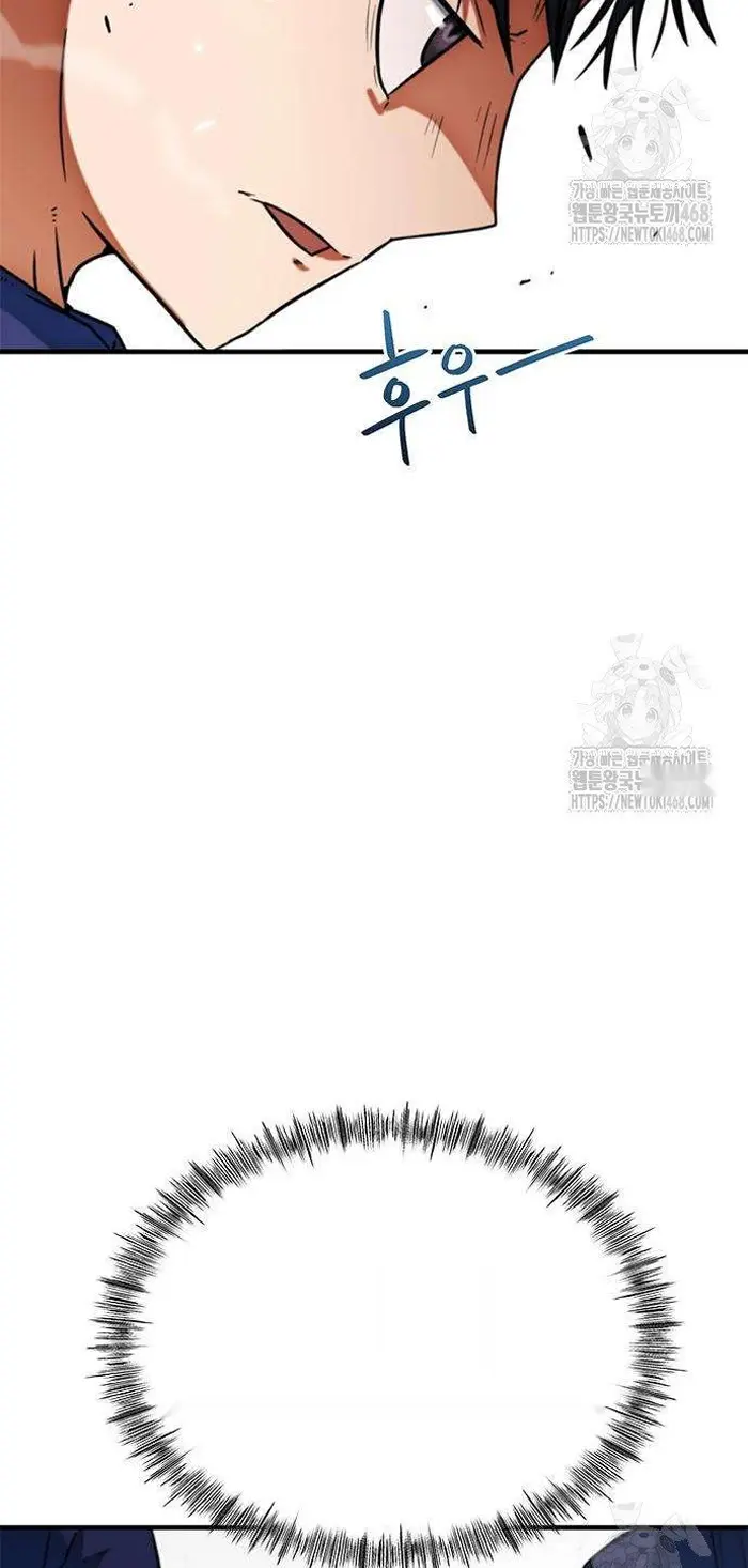 Read I’m Not a Soccer Genius PT-BR Manga Online