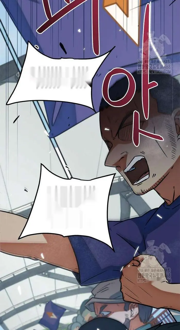 Read I’m Not a Soccer Genius PT-BR Manga Online