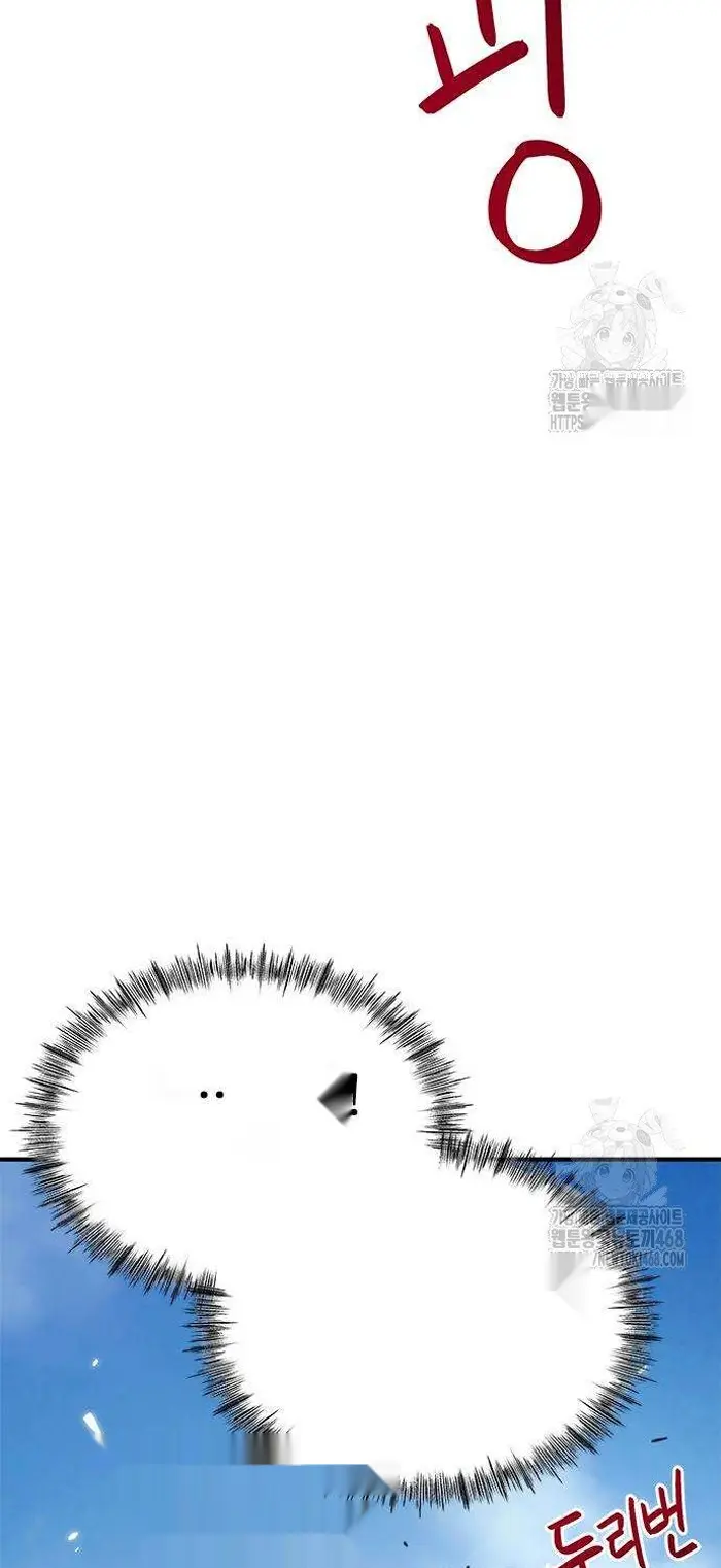 Read I’m Not a Soccer Genius PT-BR Manga Online