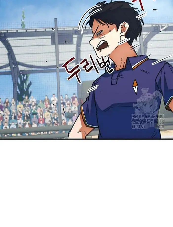 Read I’m Not a Soccer Genius PT-BR Manga Online