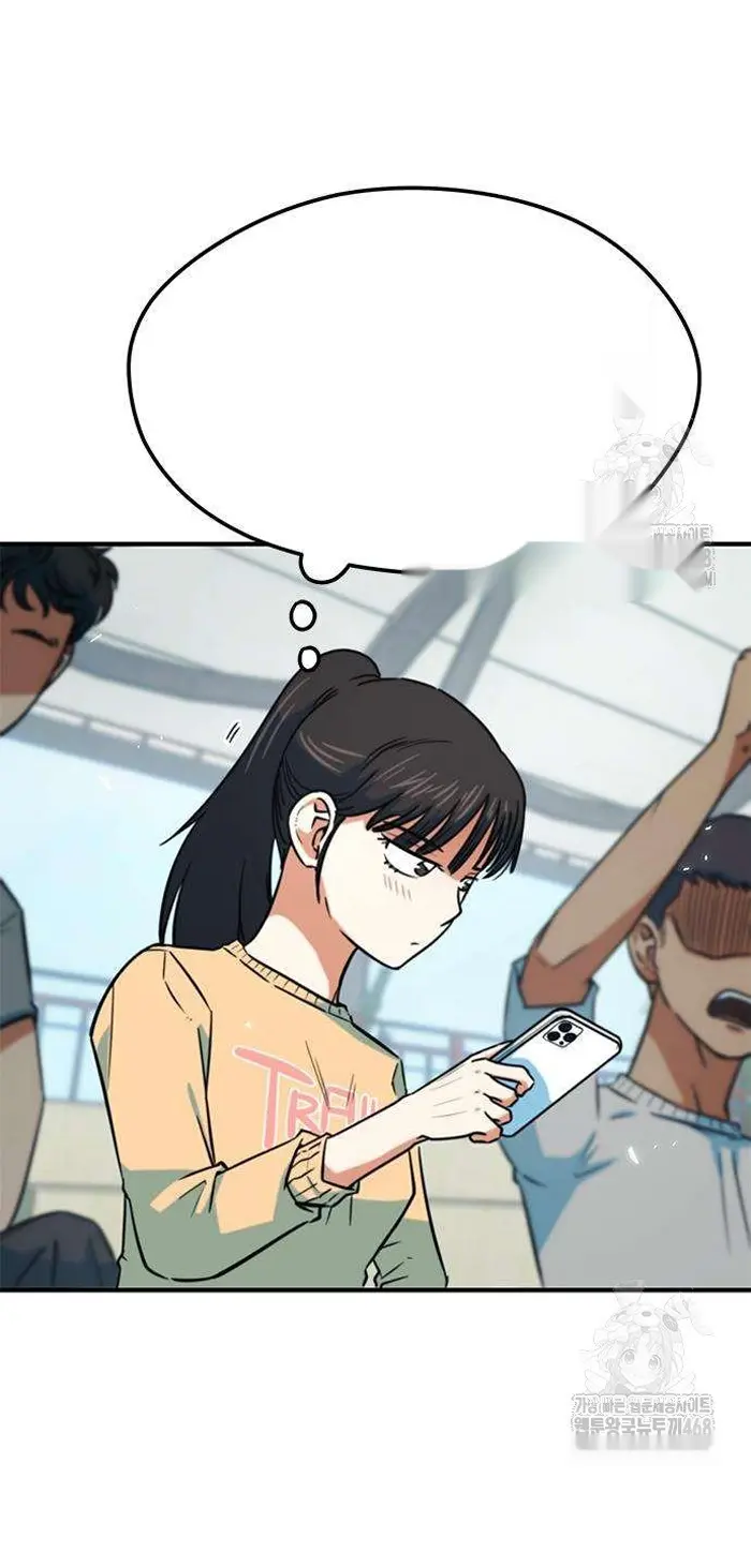 Read I’m Not a Soccer Genius PT-BR Manga Online