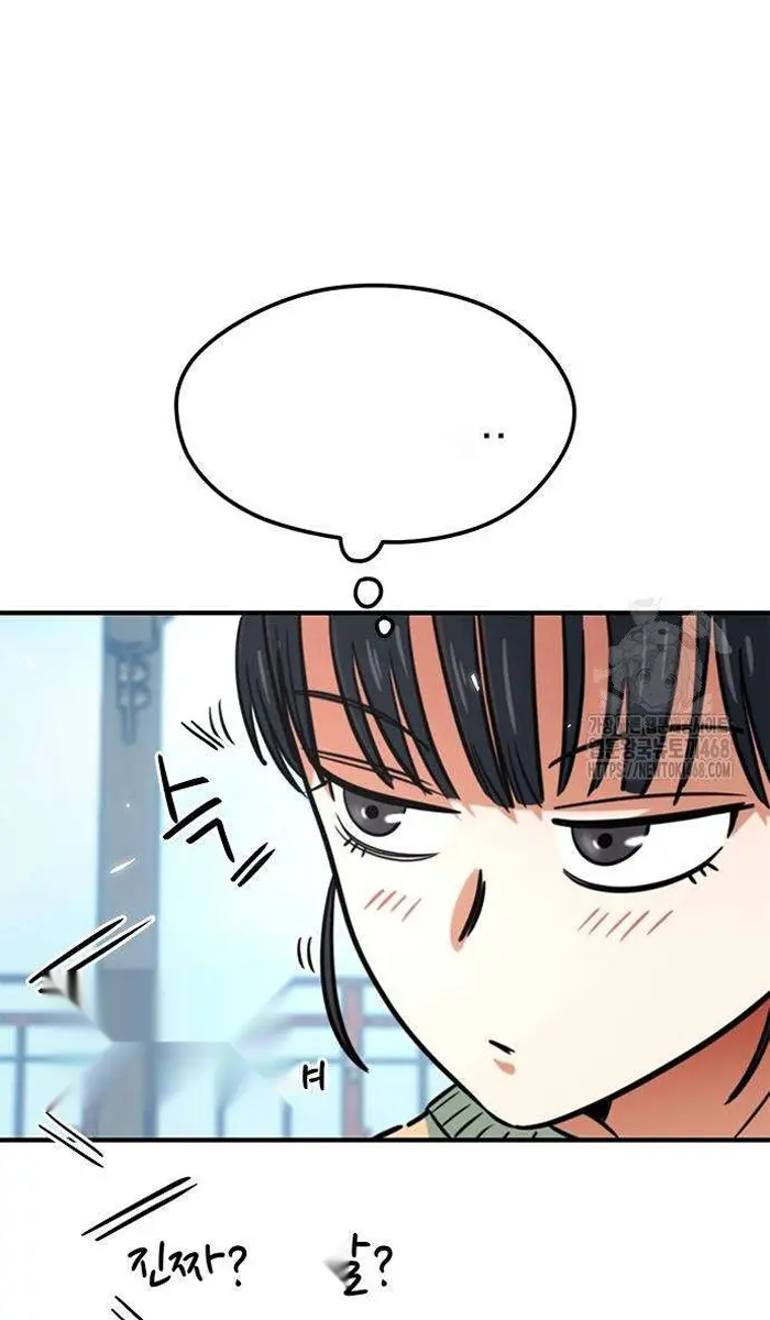 Read I’m Not a Soccer Genius PT-BR Manga Online