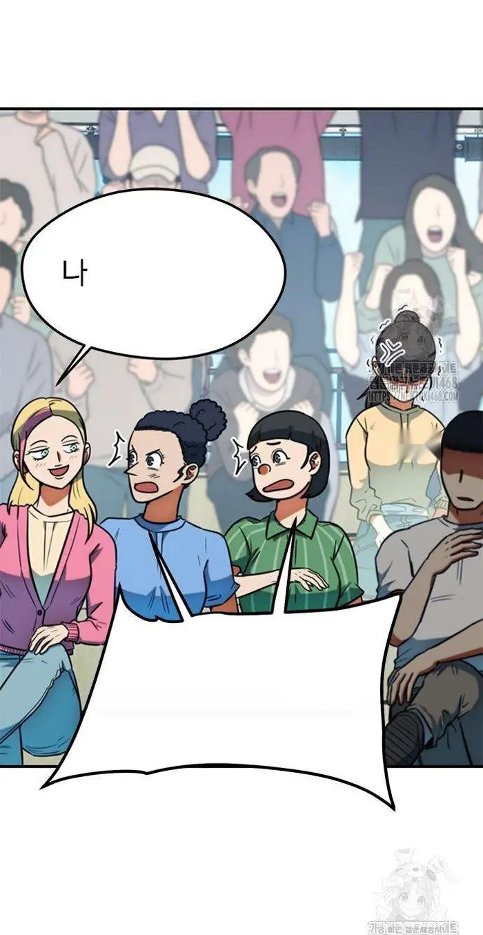 Read I’m Not a Soccer Genius PT-BR Manga Online